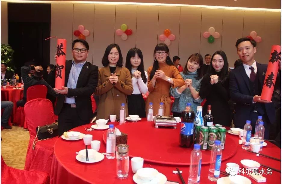 2018科爾頓年會