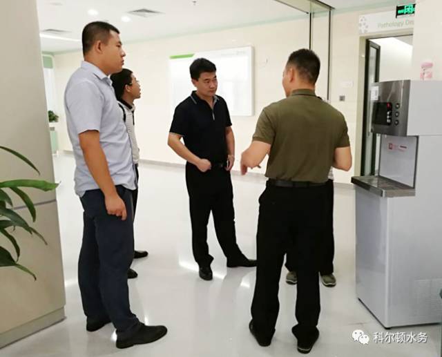 科爾頓總經理和領導考察西麗人民醫院純水系統工程