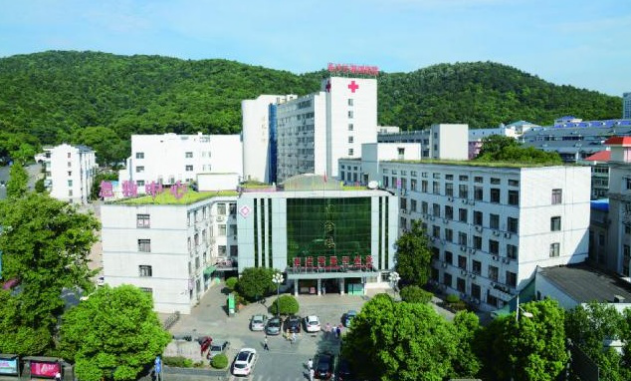 長沙市第四人民醫院