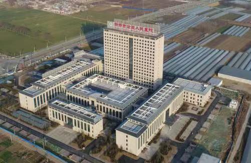 新鄭市第一人民醫院