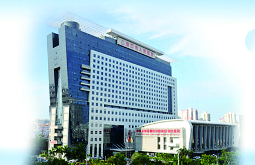 海口市人民醫院