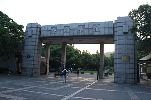 浙江大學
