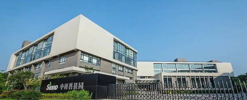 中研化妝品有限公司